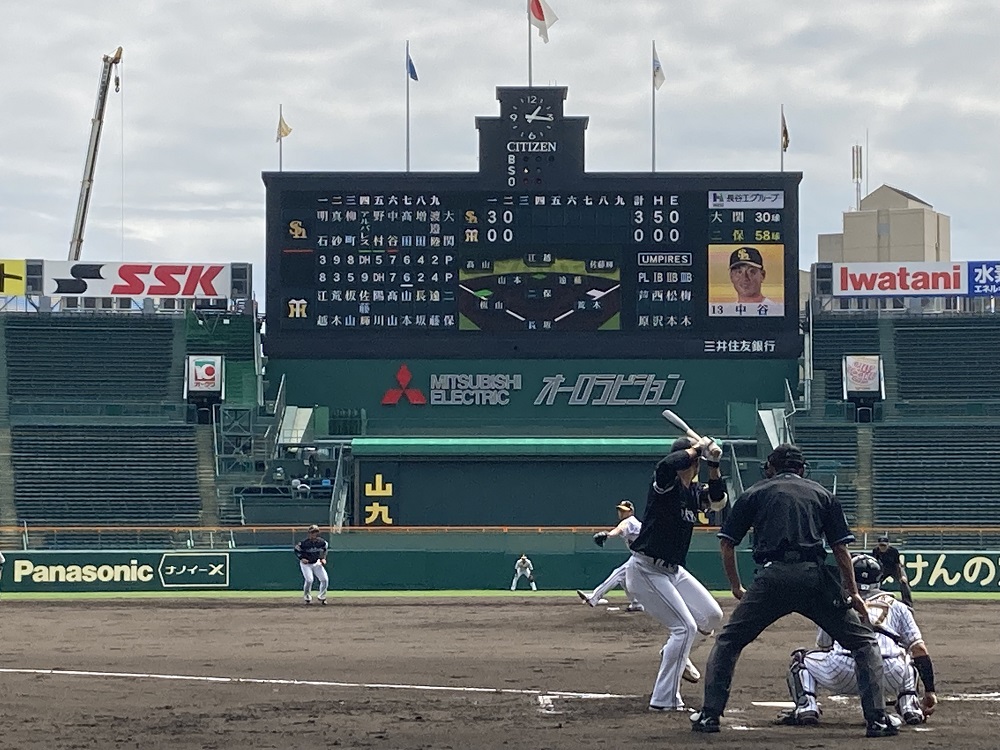 koshien-toshiba-seat